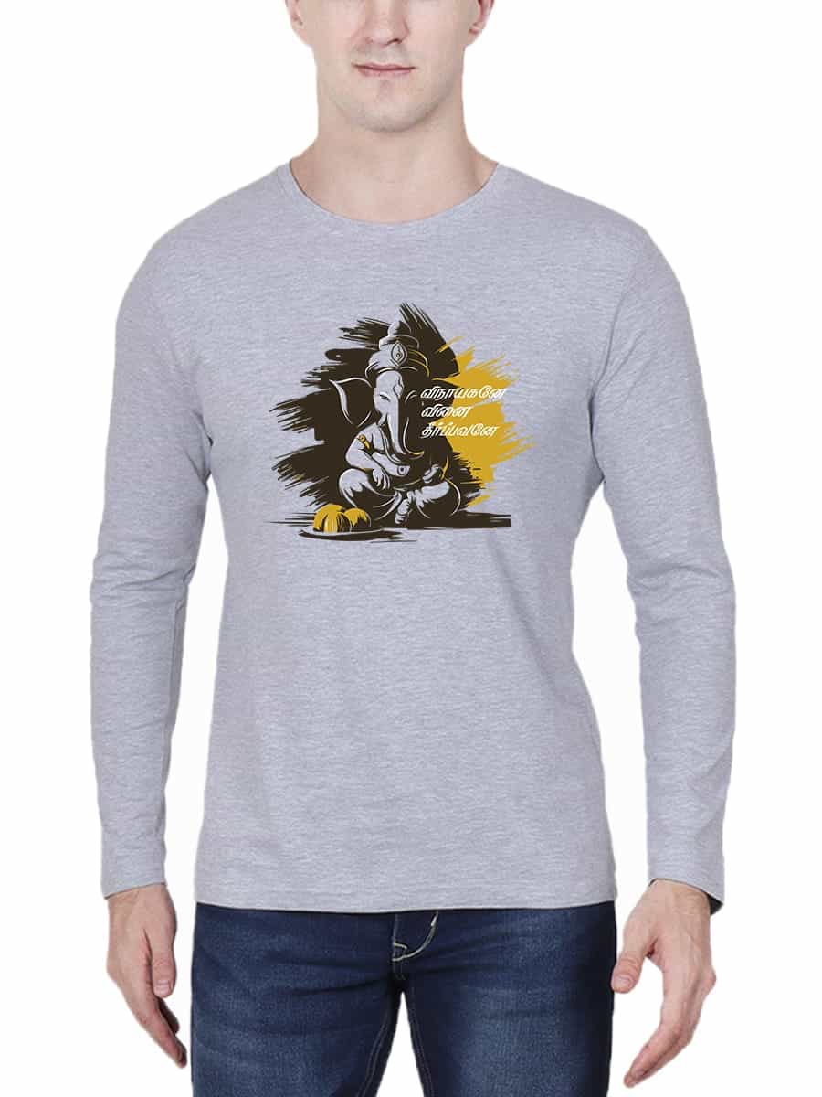 Vinayagane Vinai Theerpavane Vinayagar T-Shirt For Men - Full Sleeve