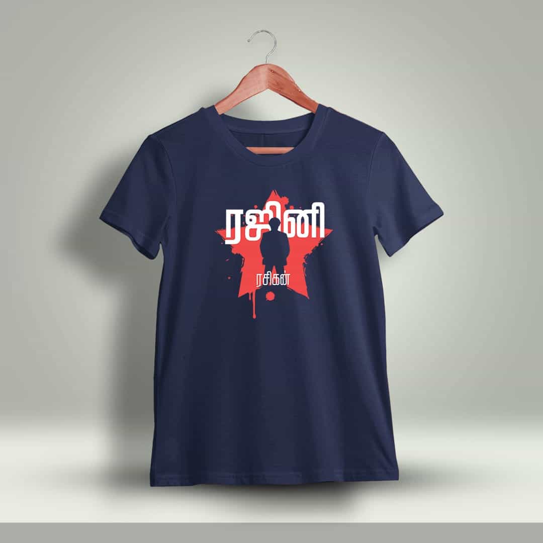 Rajini Rasigan Superstar Rajinikanth T-Shirt For Men - Half Sleeve