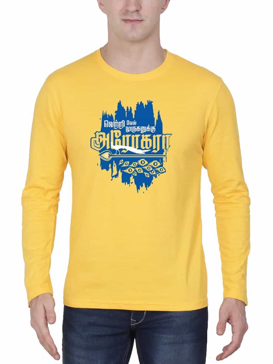 Vetrivel Muruganuku Arogara Murugan T-Shirt