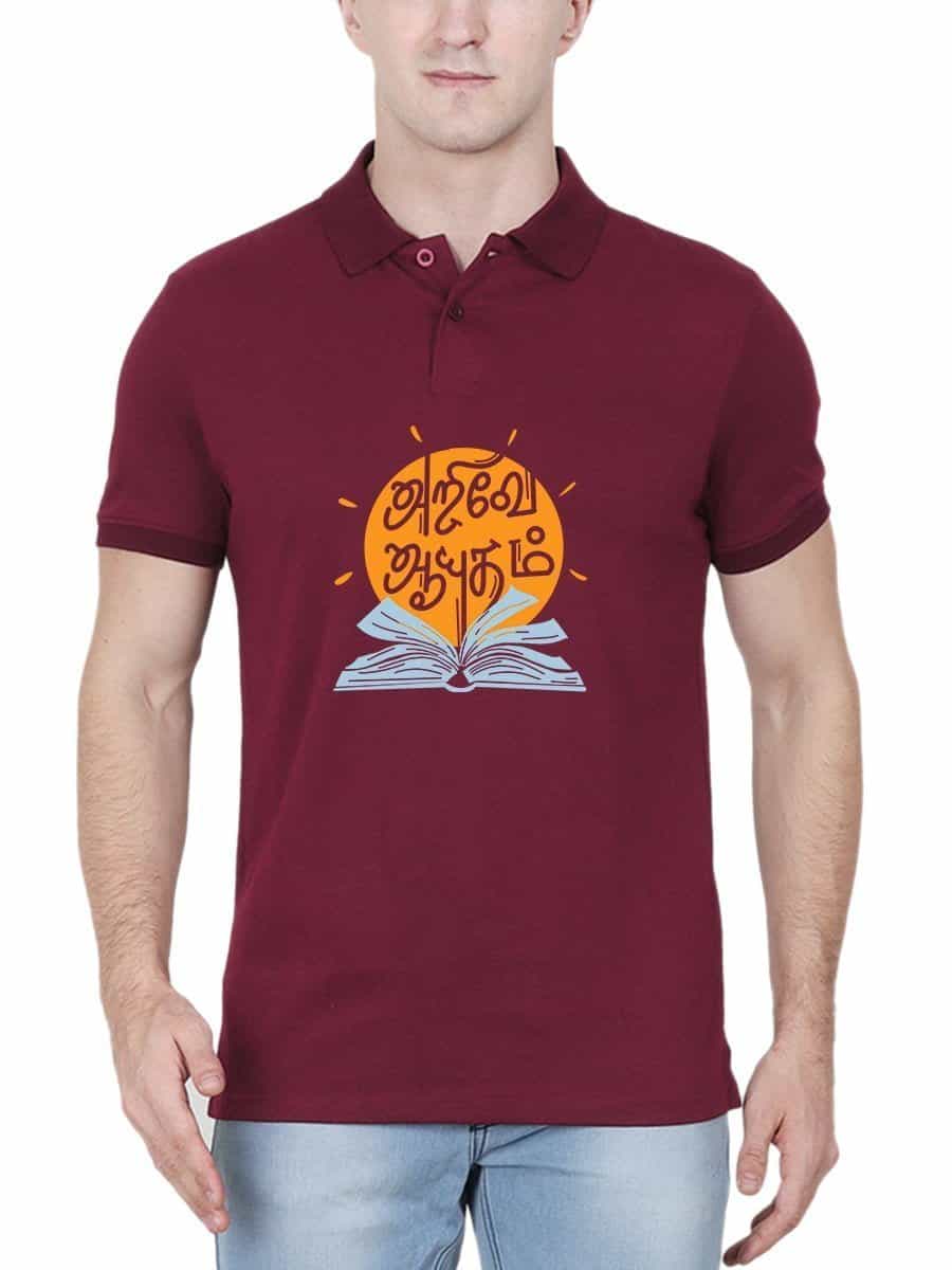 Arivae Ayudham Maroon Arivu T-Shirt
