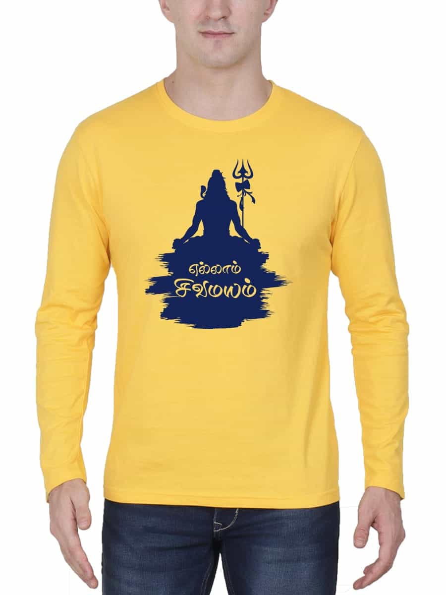 Ellam Sivamayam Sivan T-Shirt For Men - Full Sleeve