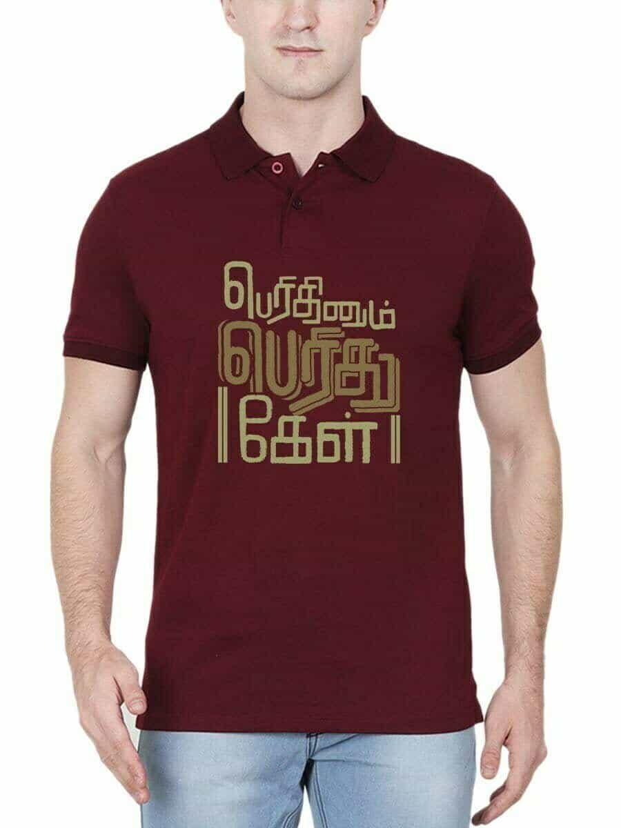 Perithinum Perithu Kel T-Shirt