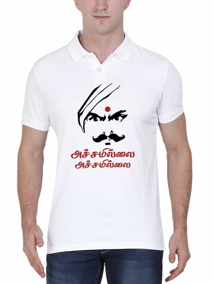 Achamillai Achamillai White T-Shirt