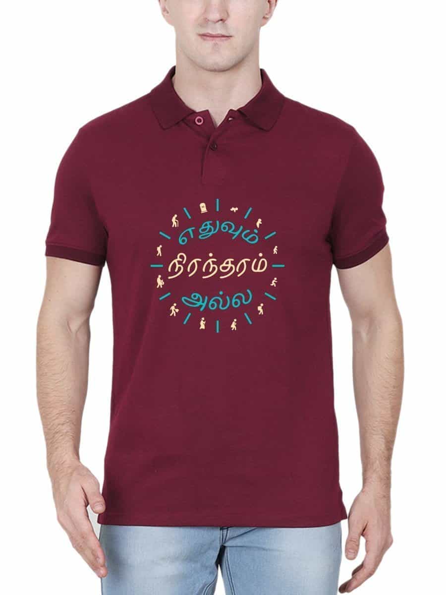 Ethuvum Nirantharam Illai Maroon T-Shirt