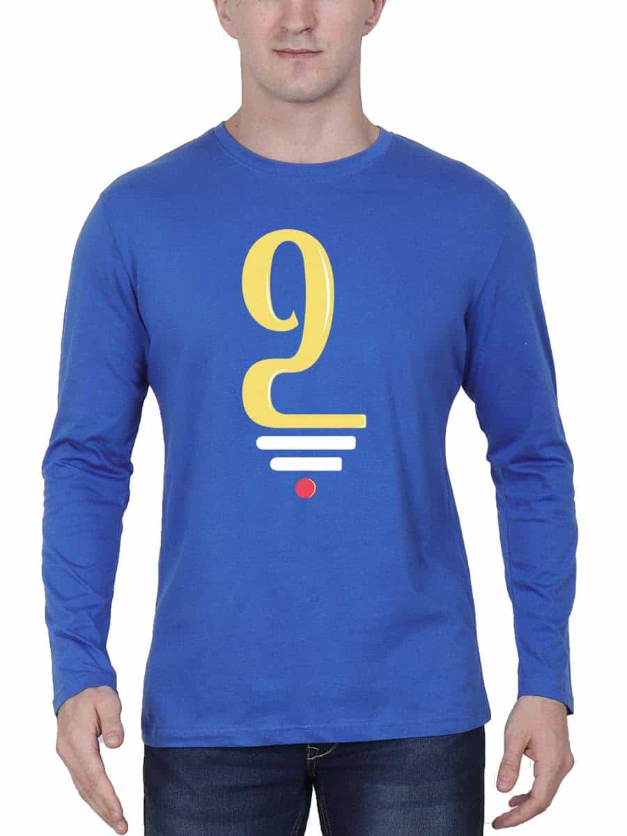 Pillayar Suli Dot Royal Blue Vinayagar T-Shirt