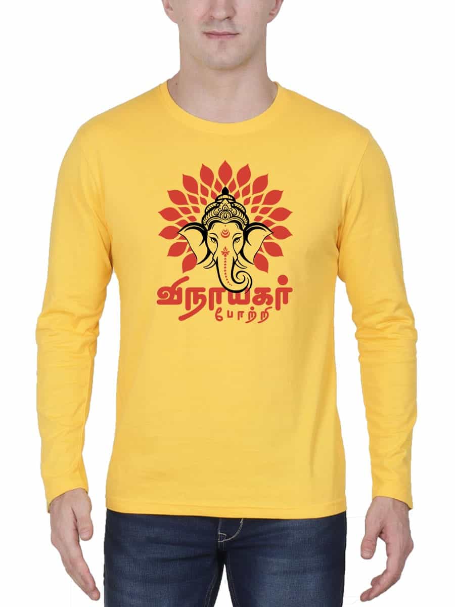 Vinayagar Potri Pillaiyar T-Shirt For Men - Full Sleeve