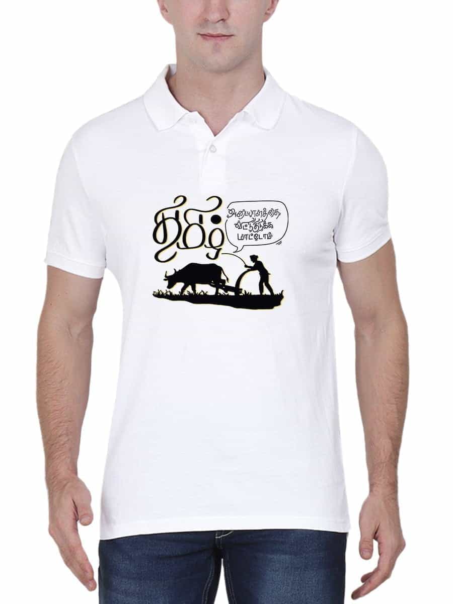 Tamil Identity White T-Shirt