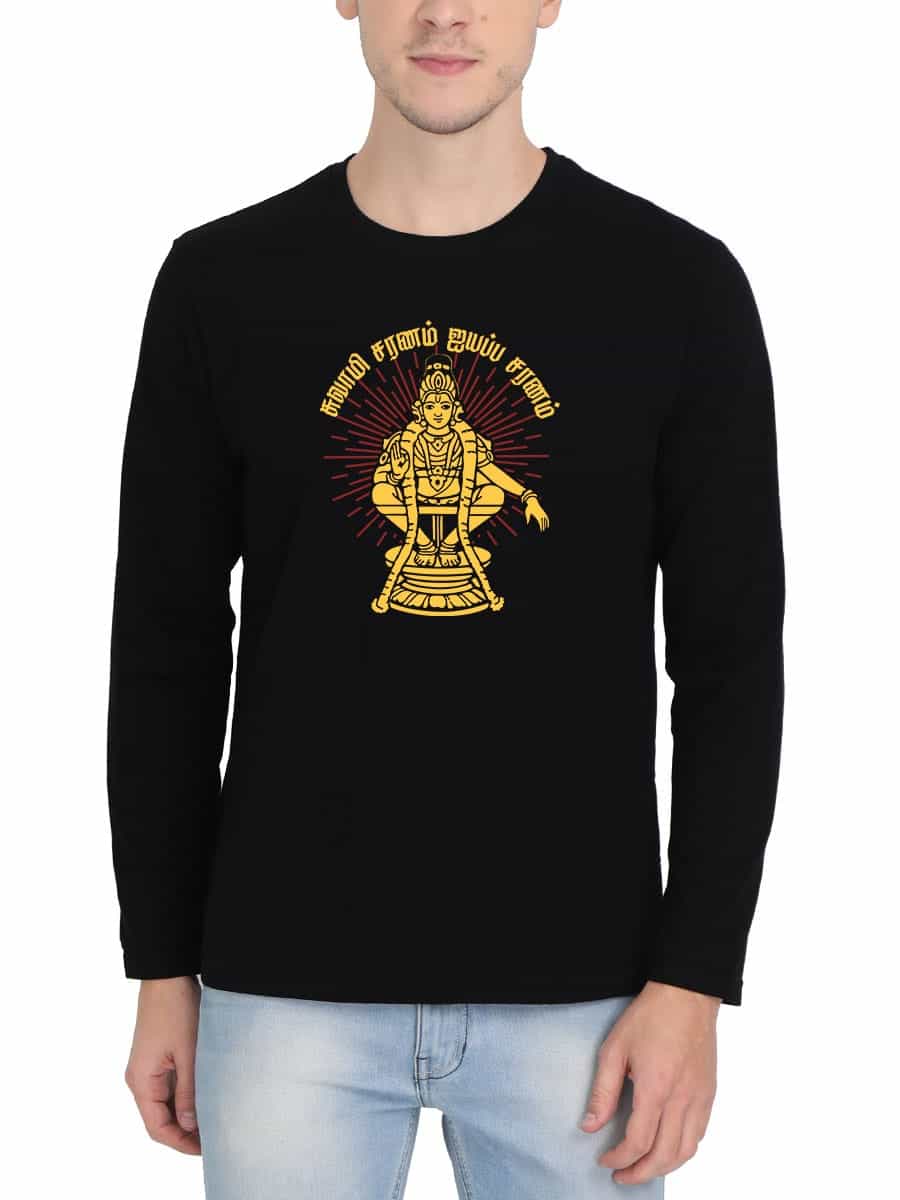 Swamy Saranam Ayyappa Saranam Ayyappan T-Shirt For Men - Full Sleeve