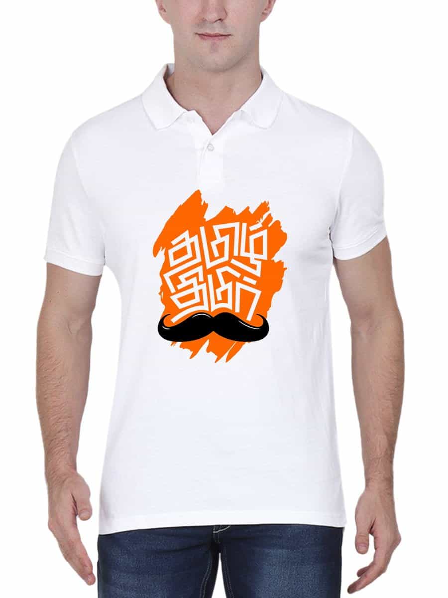 Tamizh Thimir White Tamil T-Shirt