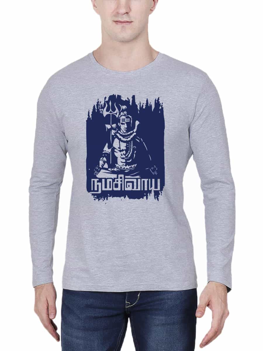 Namashivaya Sivan T-Shirt For Men - Full Sleeve