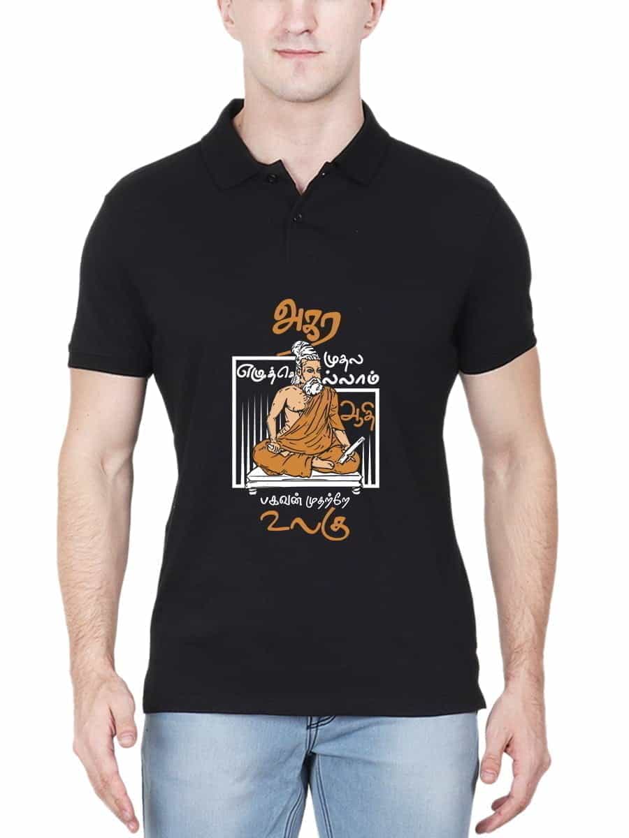 Agara Muthala Eluthellam Black T-Shirt