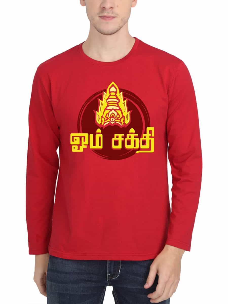 Om Sakthi Spiritual T-Shirt
