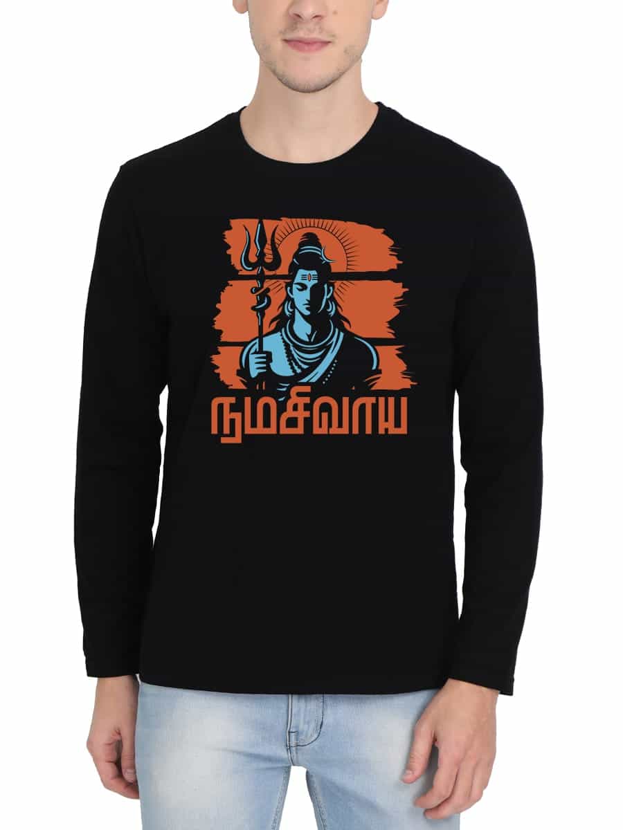 Namasivaya Sivan T-Shirt For Men - Full Sleeve