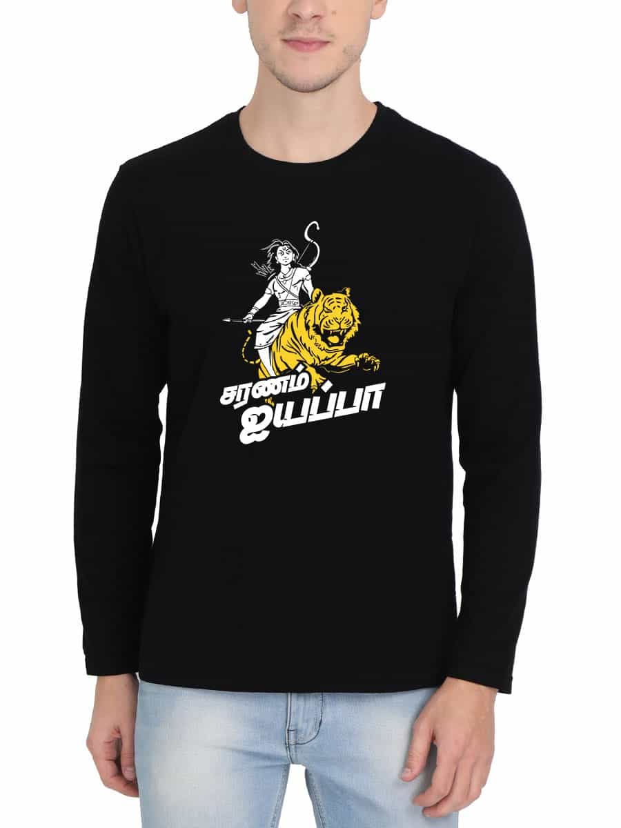 Saranam Ayyappa God Ayyappan T-Shirt For Men - Full Sleeve