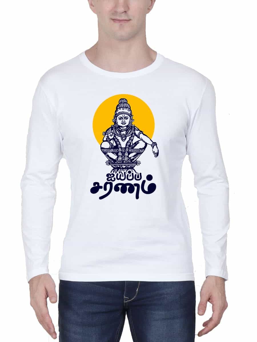 Ayyappa Saranam God Ayyappan T-Shirt For Men - Full Sleeve