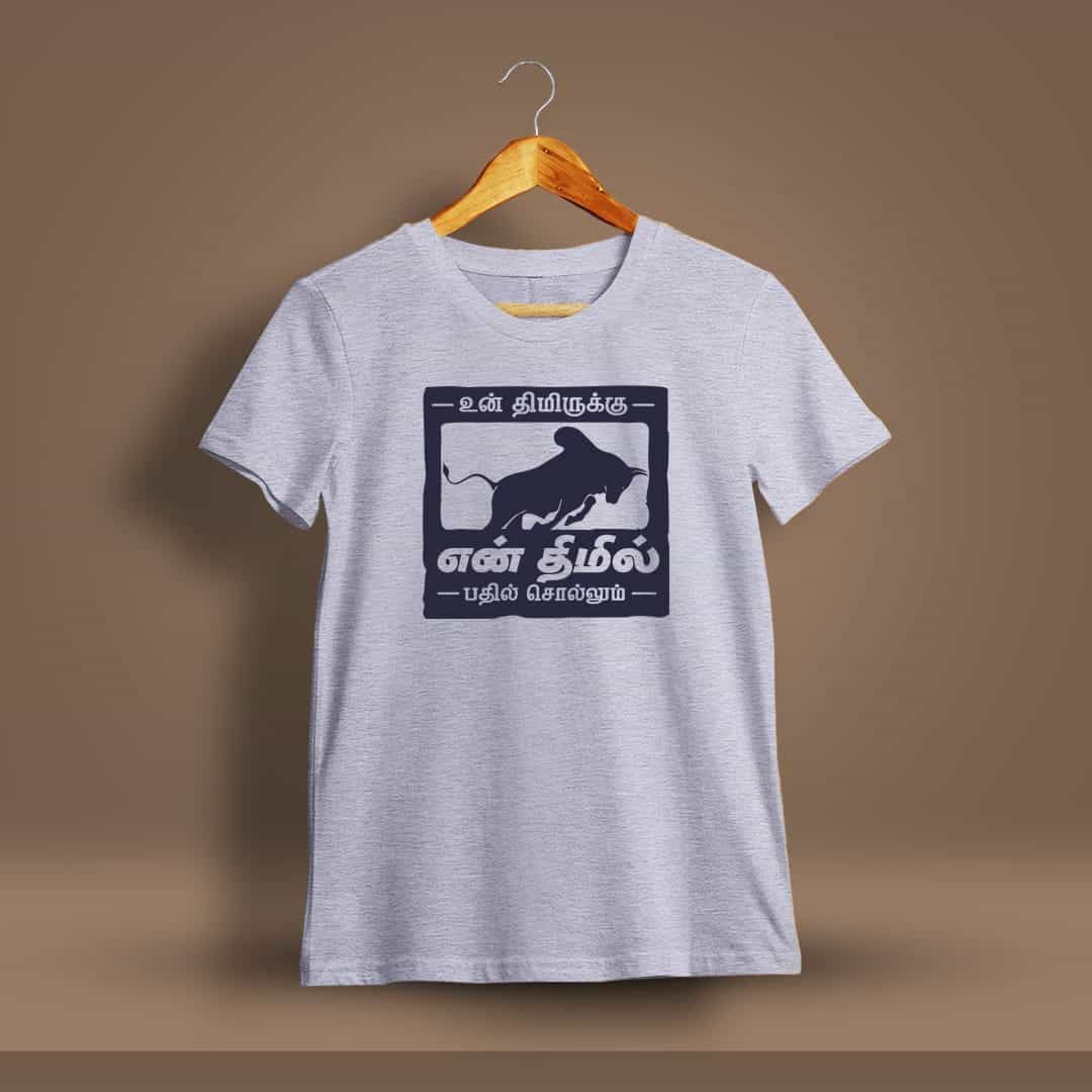 Un Thimirukku En Thimil Bathil Sollum Tamil Jallikattu T-Shirt For Men - Half Sleeve