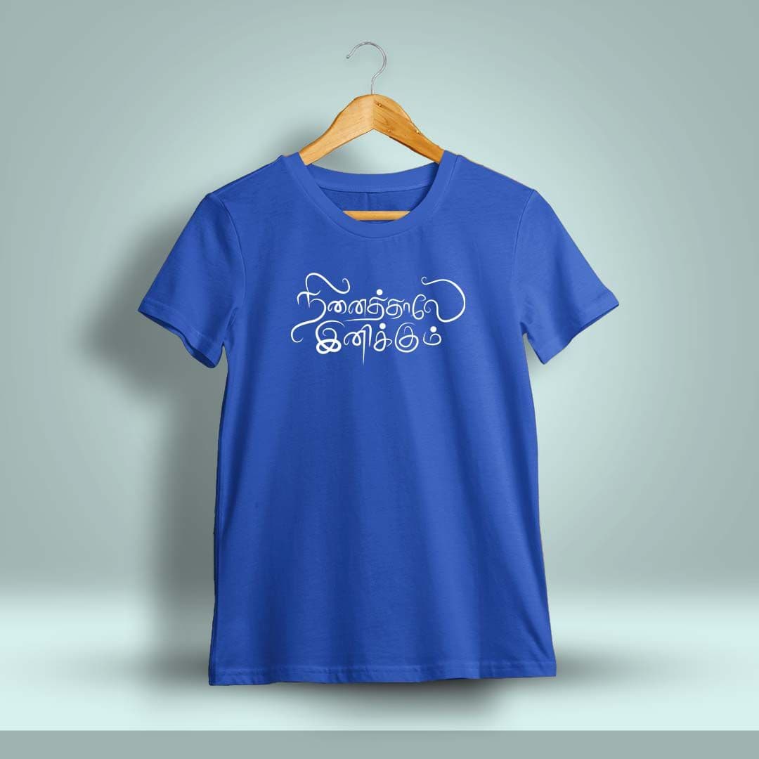 Ninaithale Inikkum Tamil T-Shirt For Men - Half Sleeve
