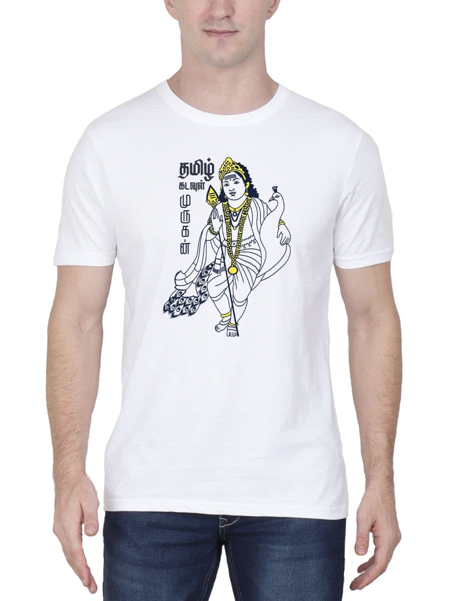 Tamil Kadavul Murugan T-Shirt