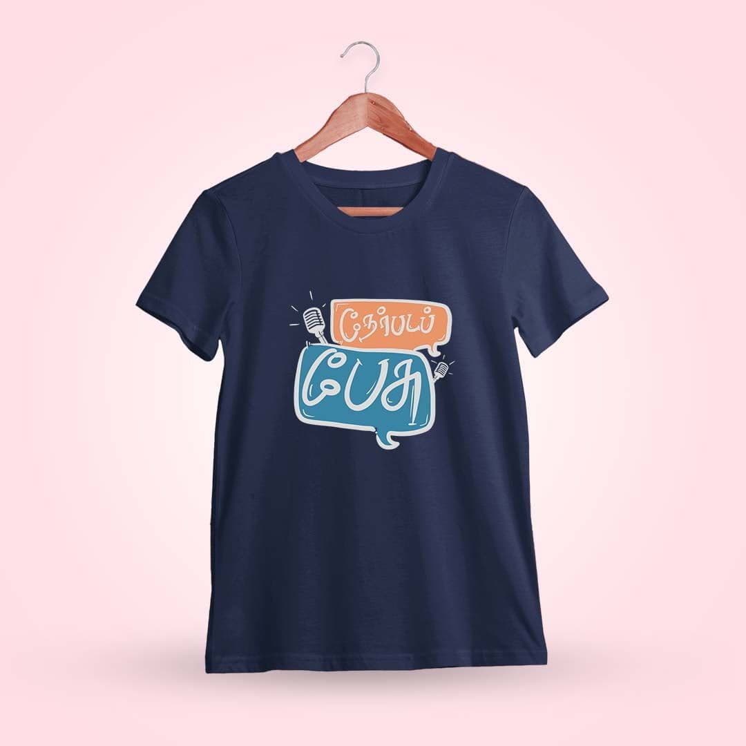 Nerpada Pesu Navy Blue T-Shirt