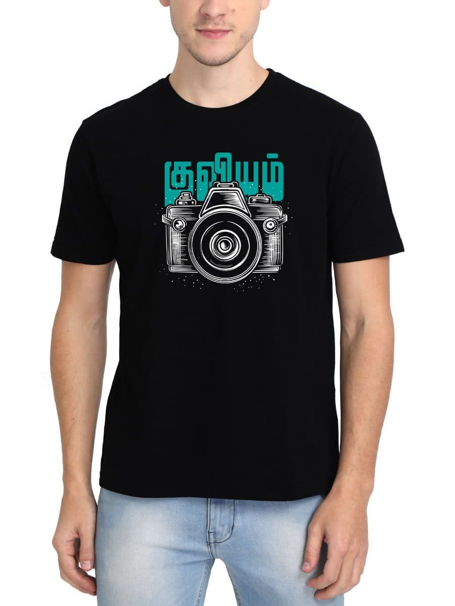 Kuviyam Tamil T-Shirt