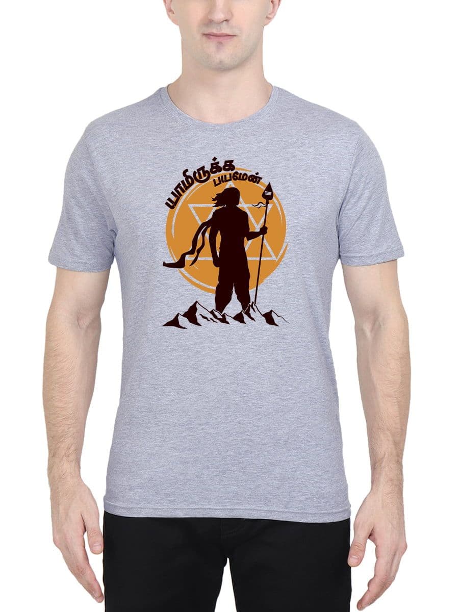 Yaamirukka Bayamaen Murugan T-Shirt