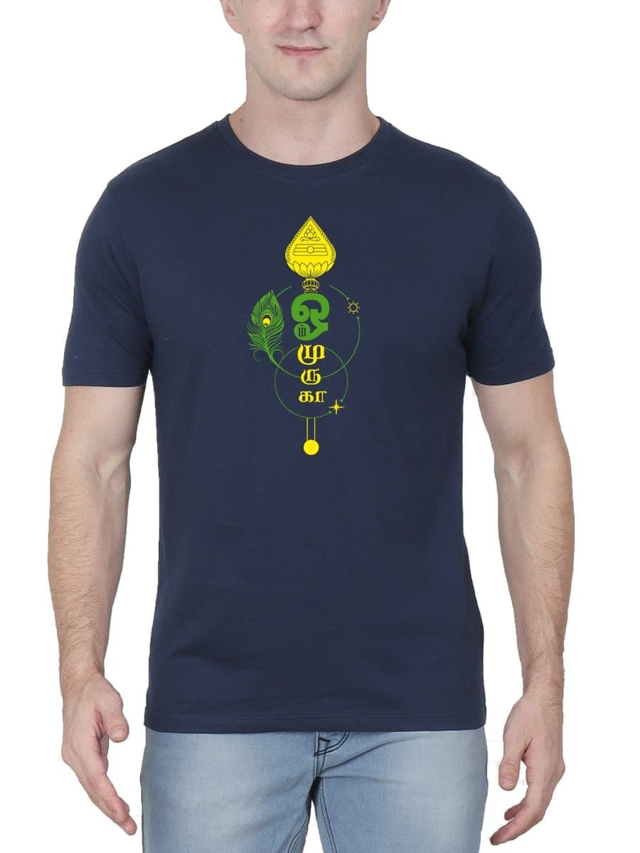 OM Muruga T-Shirt For Men - Half Sleeve