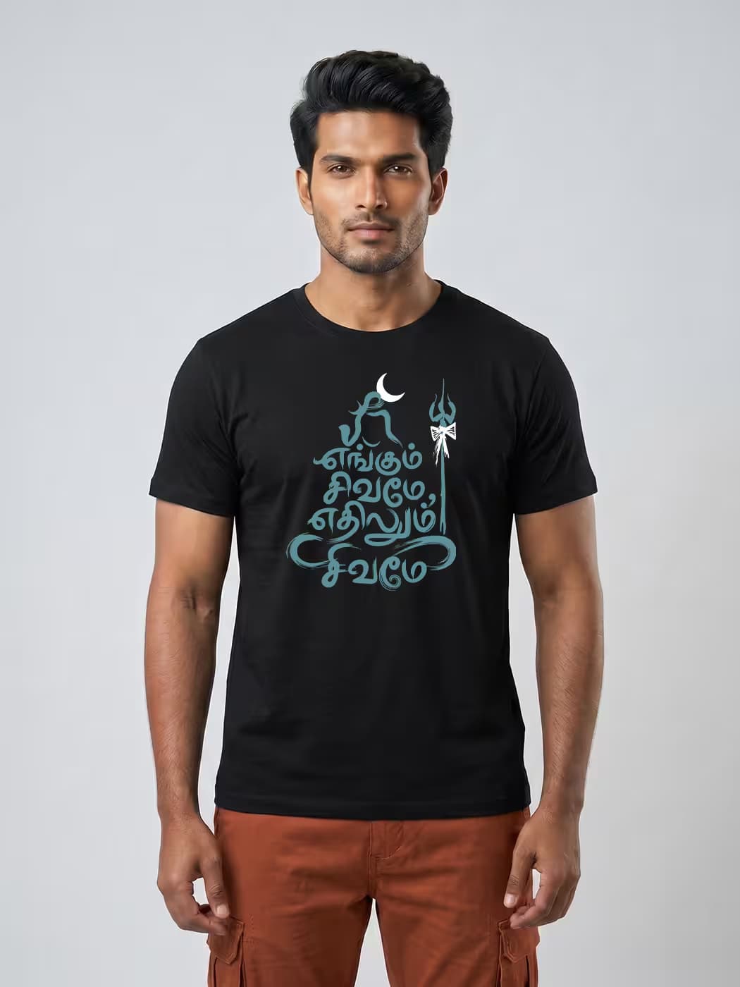 Engum Sivame T-Shirt For Men - Half Sleeve