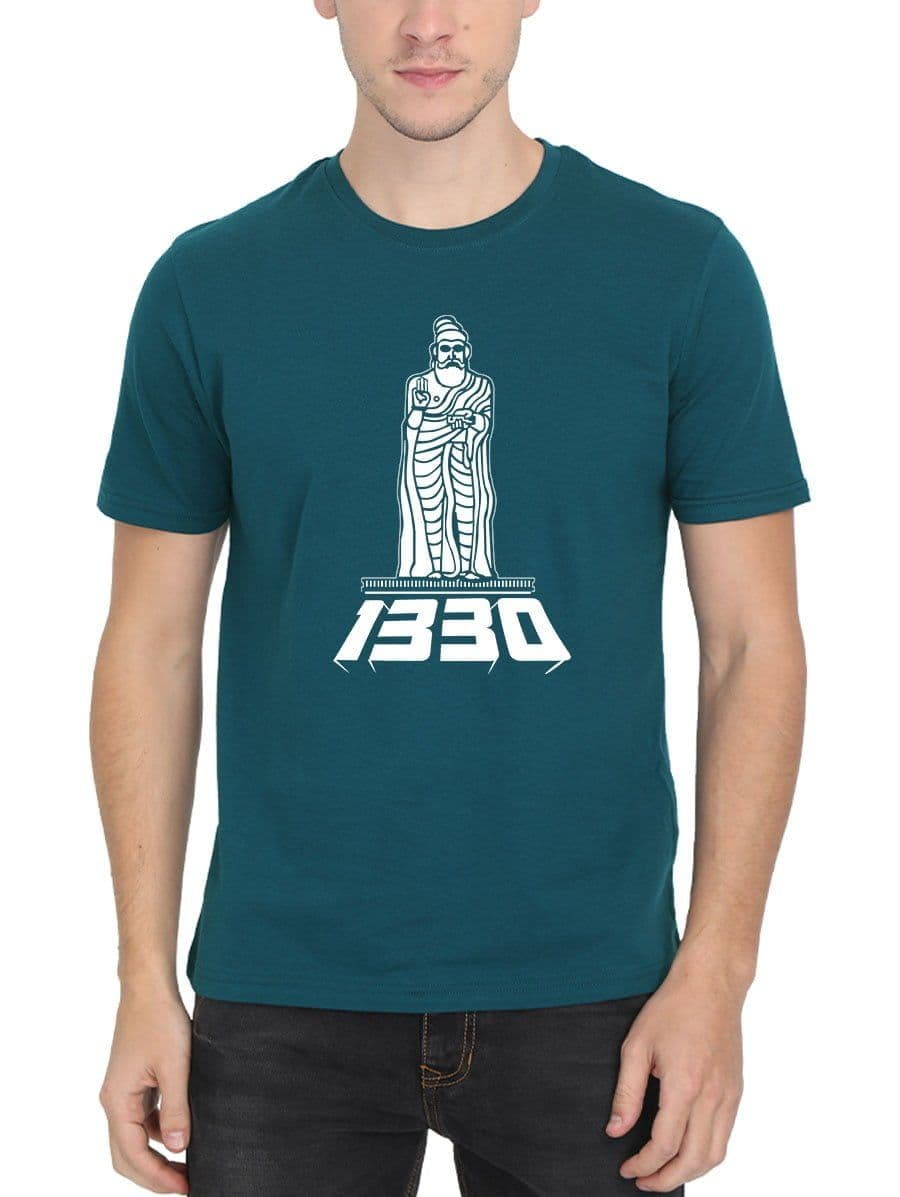 Thiruvalluvar 1330 Stand Petrol T-Shirt
