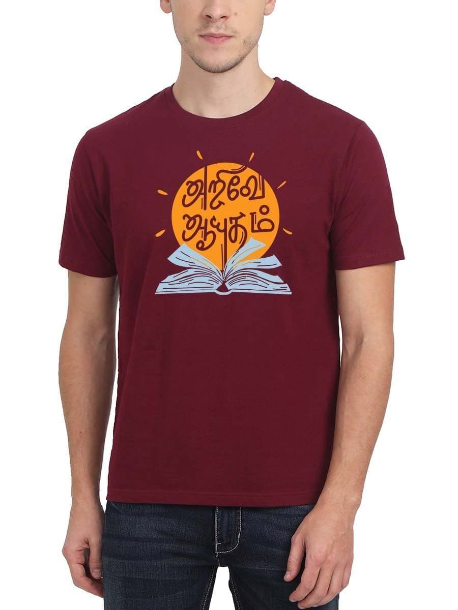 Arivae Ayudham Maroon Arivu T-Shirt