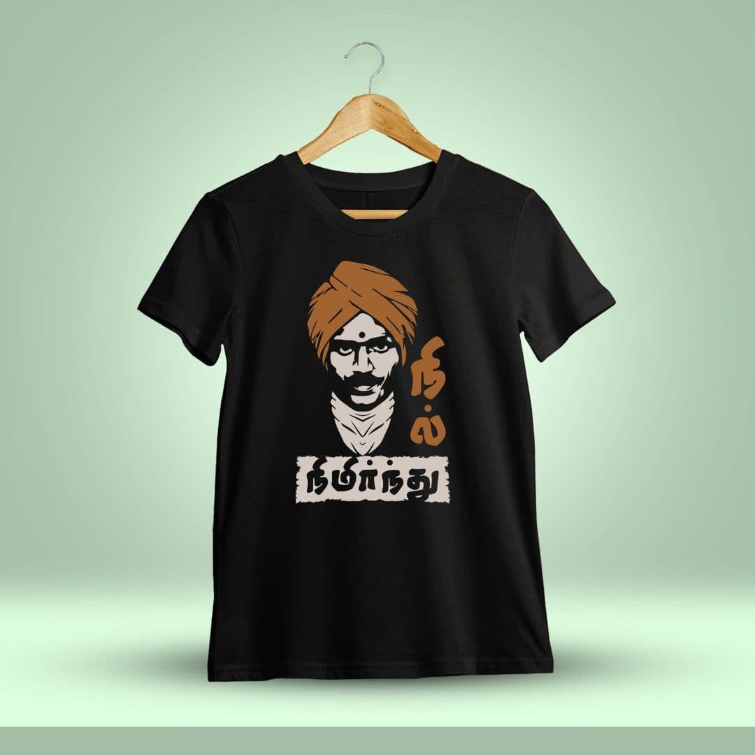 Nimirnthu Nil Black T-Shirt