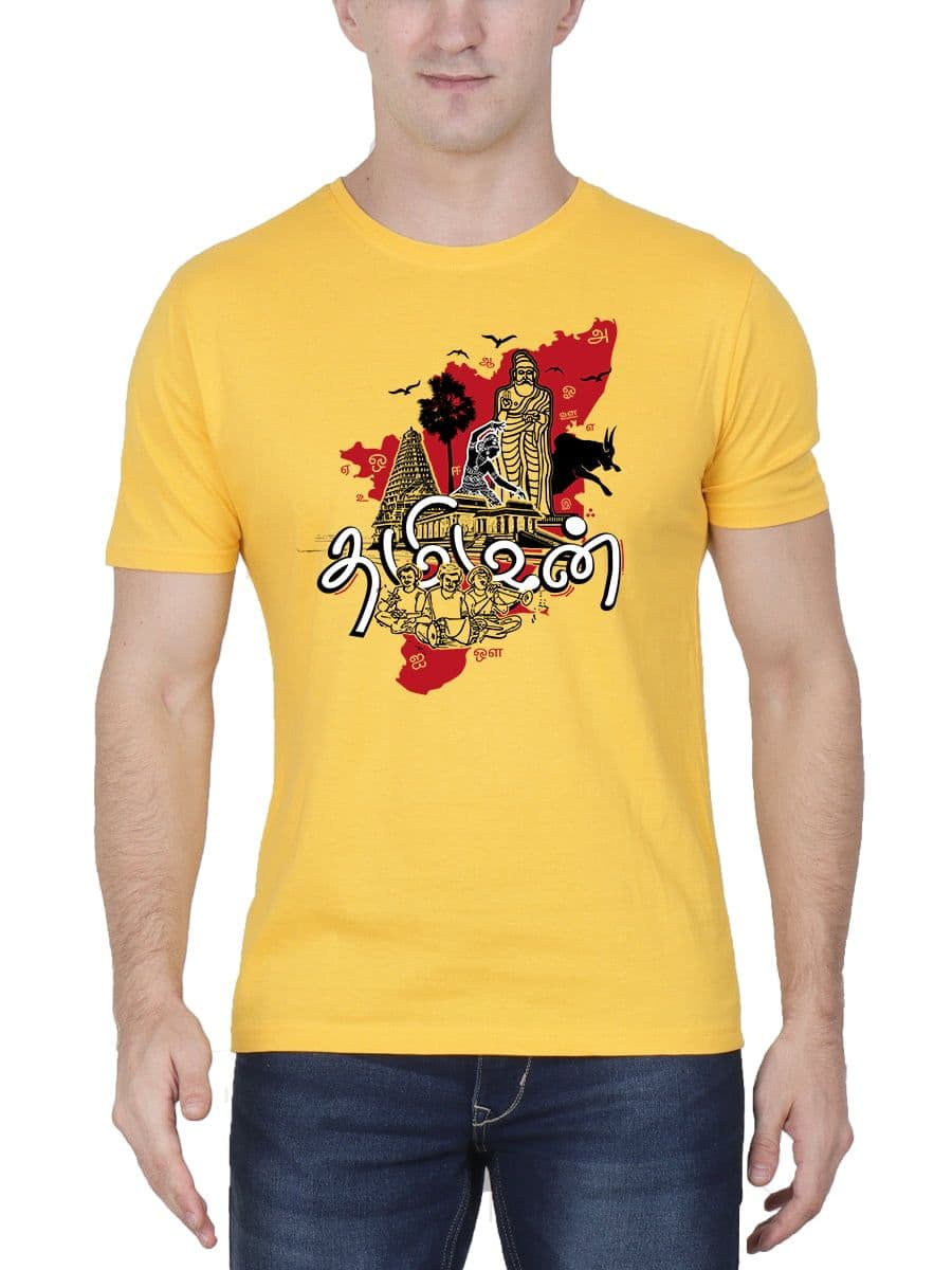 Tamilan Tamil T-Shirt