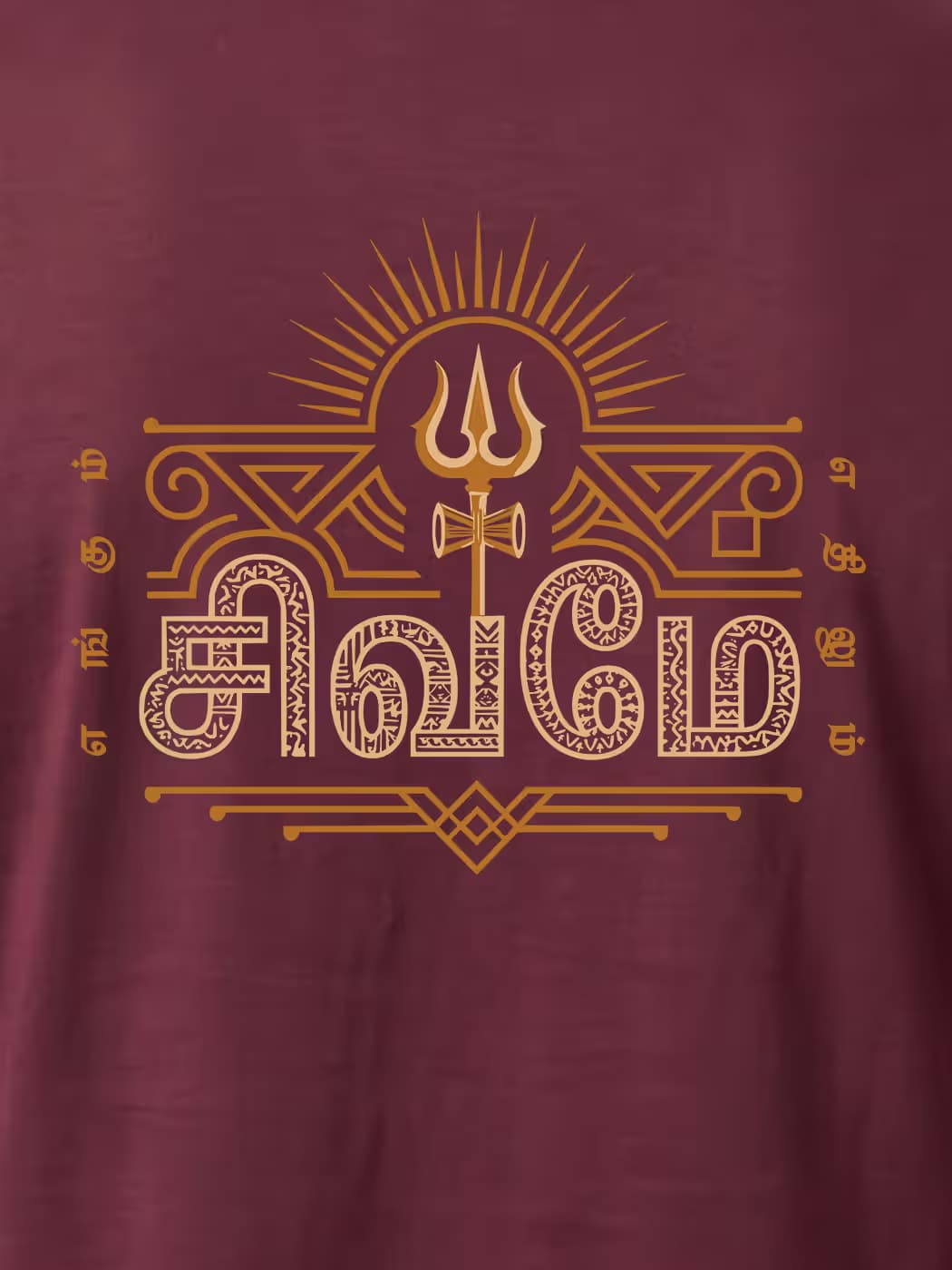 Sivame T-Shirt For Men - Half Sleeve
