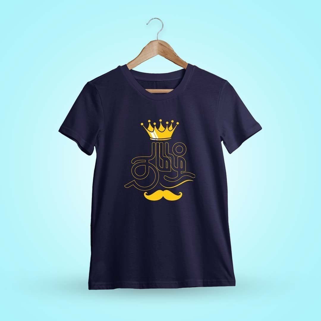 Tamizh Navy Blue Tamil T-Shirt