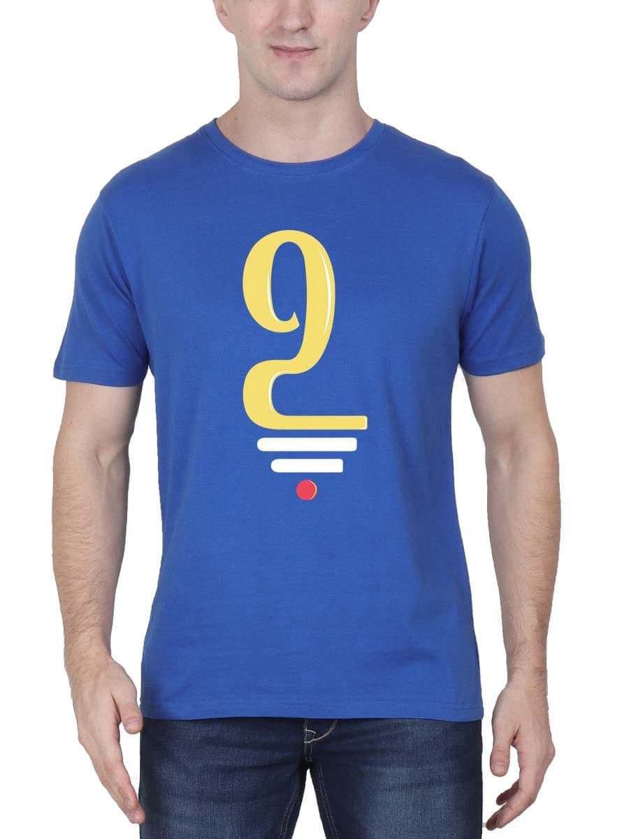 Pillayar Suli Dot Royal Blue Vinayagar T-Shirt