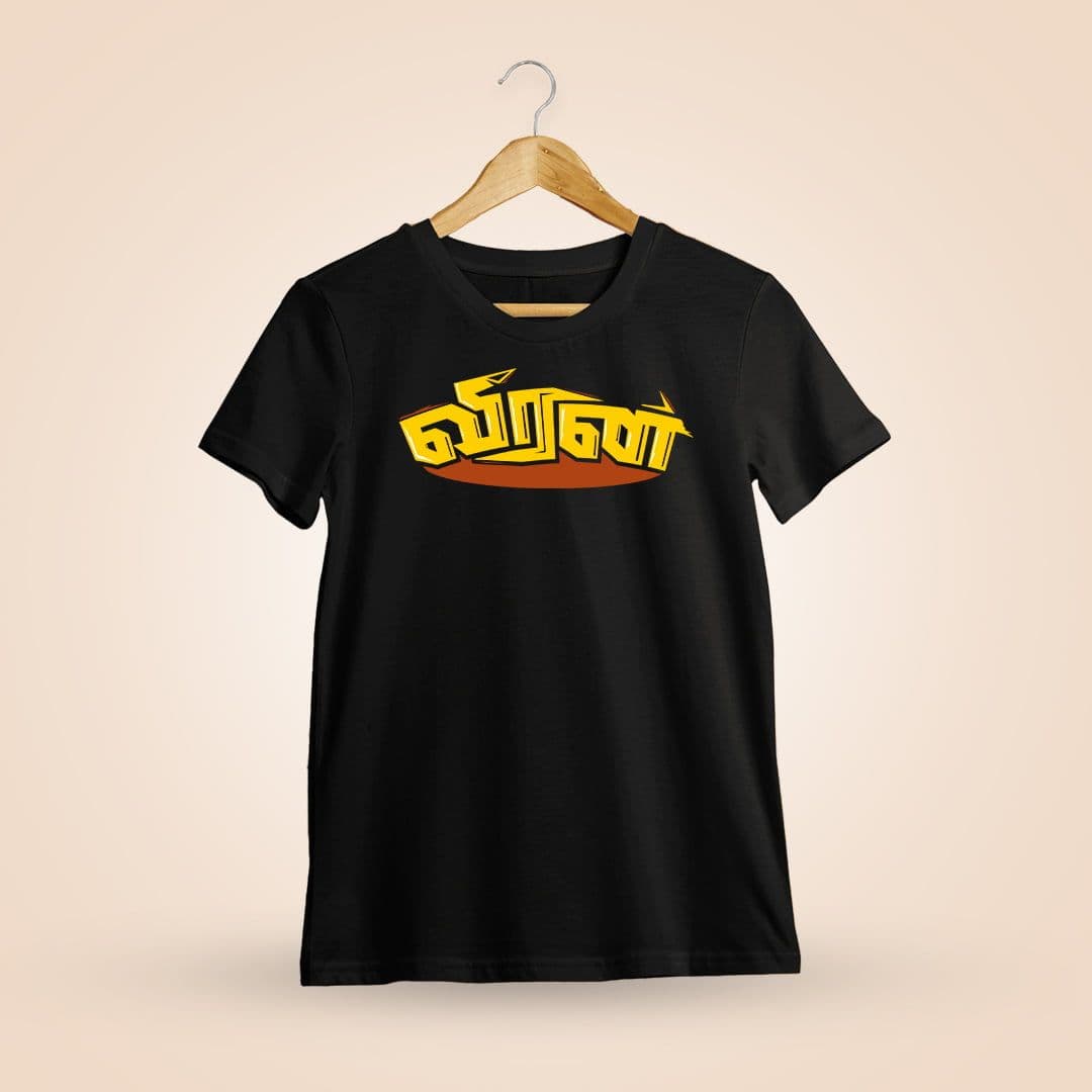 Veeran Tamil T-Shirt