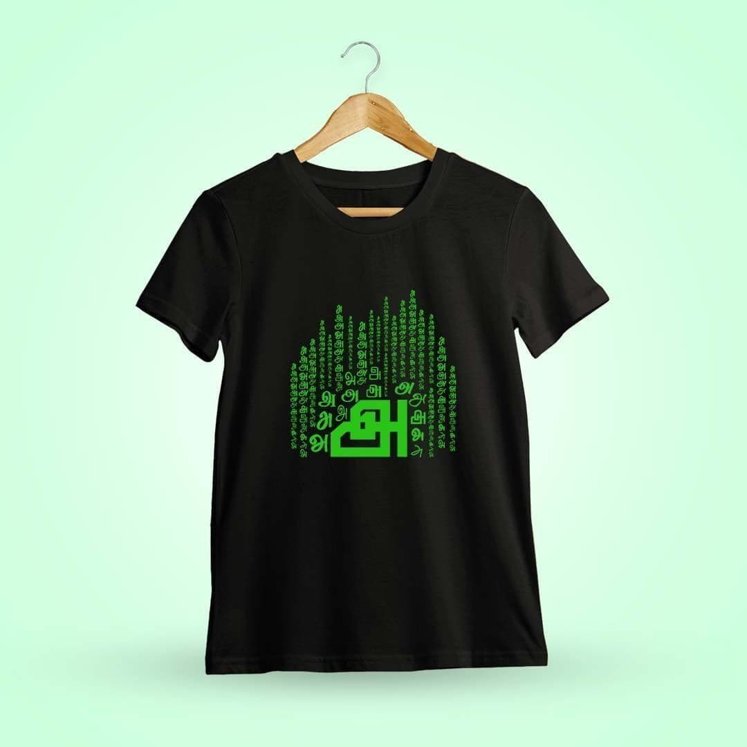 Aana Black Tamil Uyir Eluthukkal T-Shirt