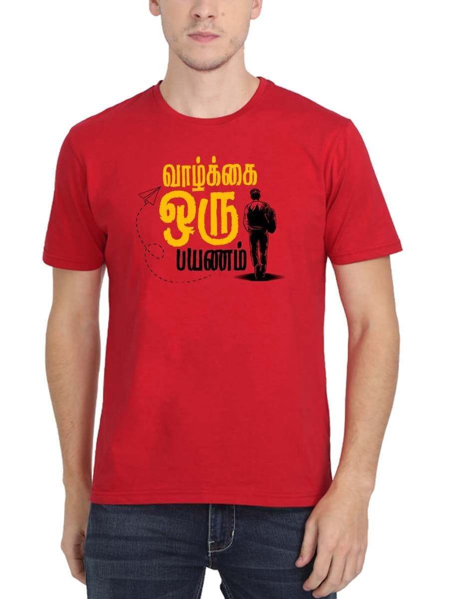 Vazhkai Oru Payanam Walk Red T-Shirt