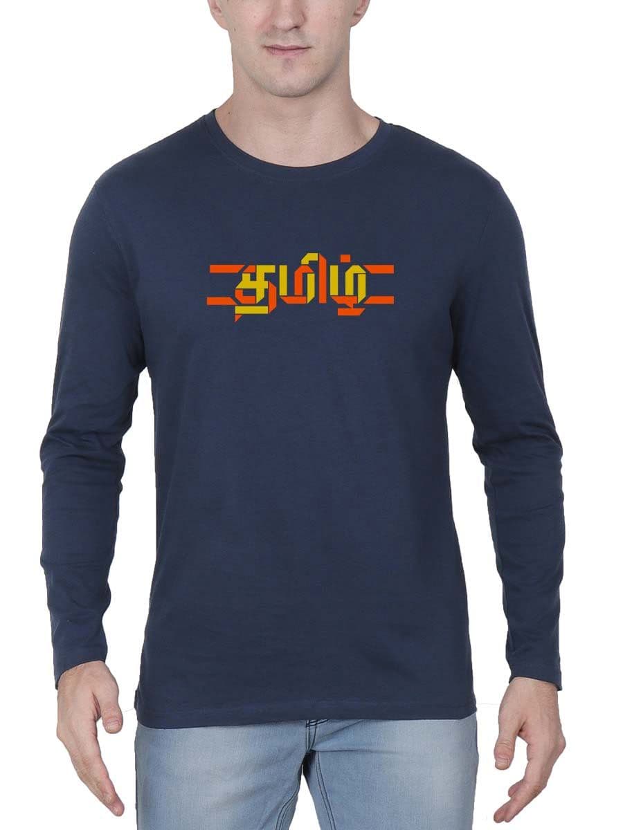Tamizh Navy Blue Tamil T-Shirt