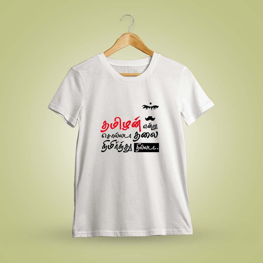 Tamilan Endru Sollada Thalai White T-Shirt