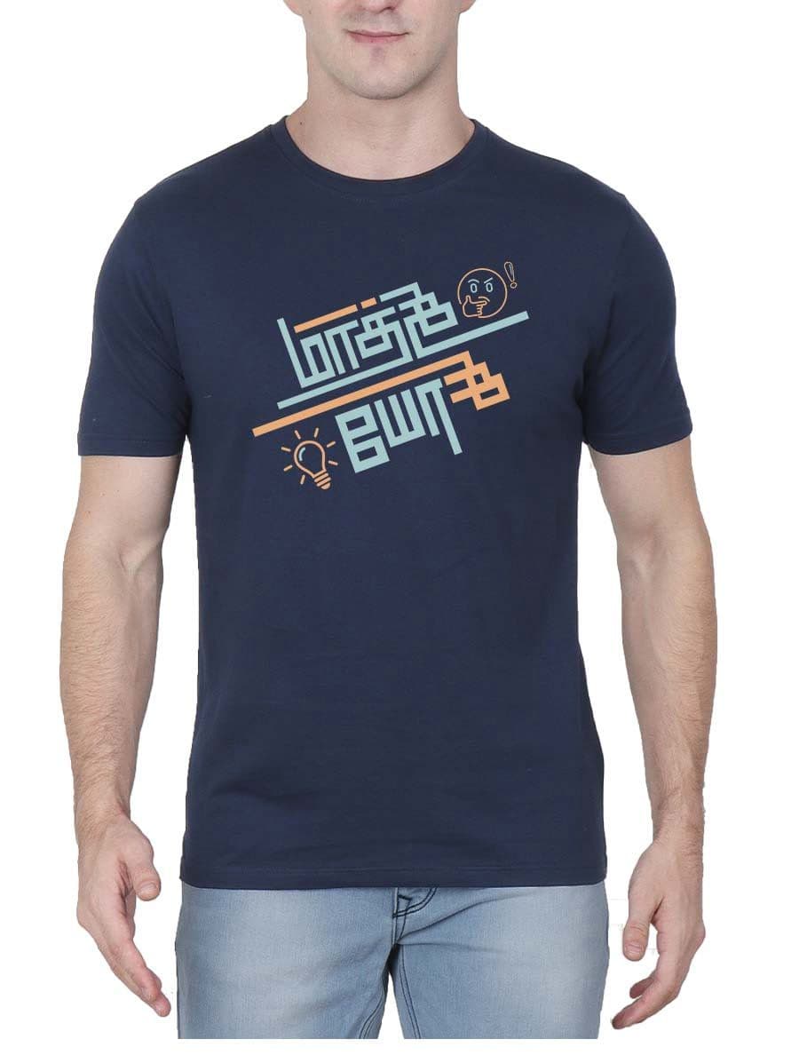 Mathi Yosi Navy Blue T-Shirt