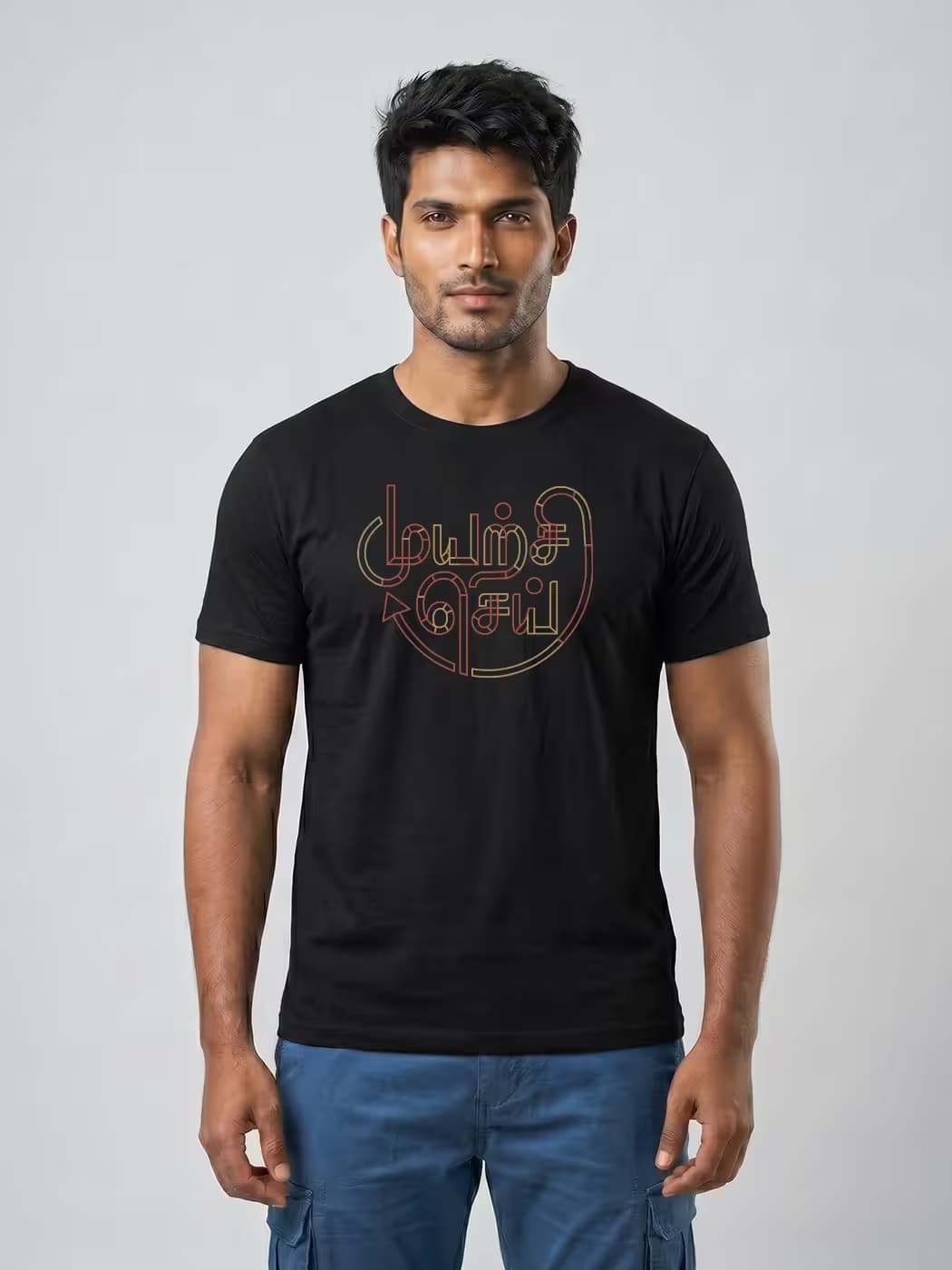Muyarchi Sei T-Shirt For Men - Half Sleeve