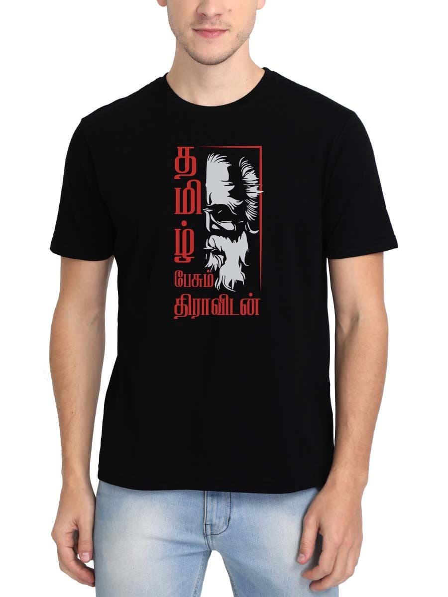 Tamil Pesum Dravidan Periyar T-Shirt