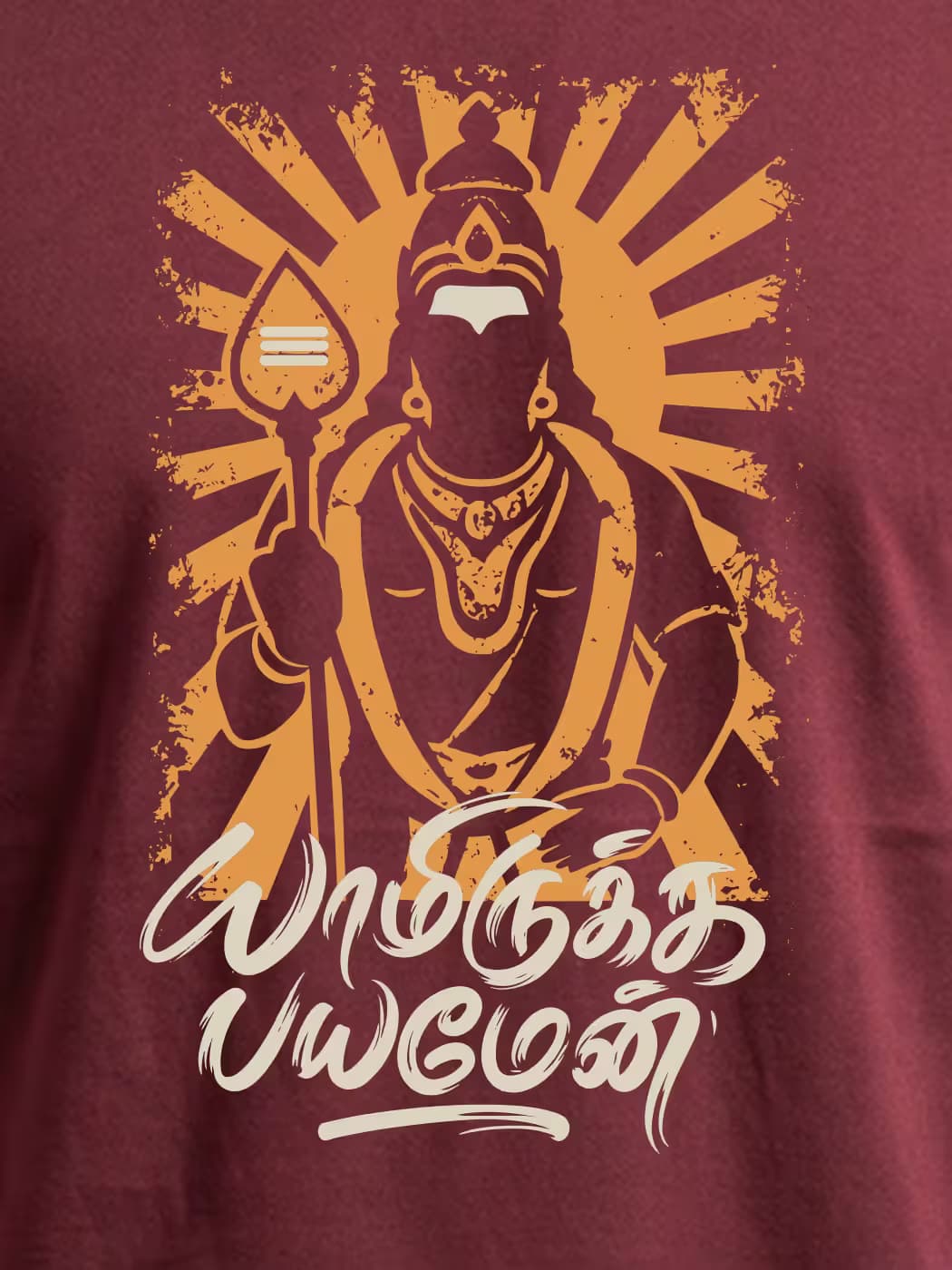 Yamirukka Bayamen Murugan T-Shirt For Men - Half Sleeve
