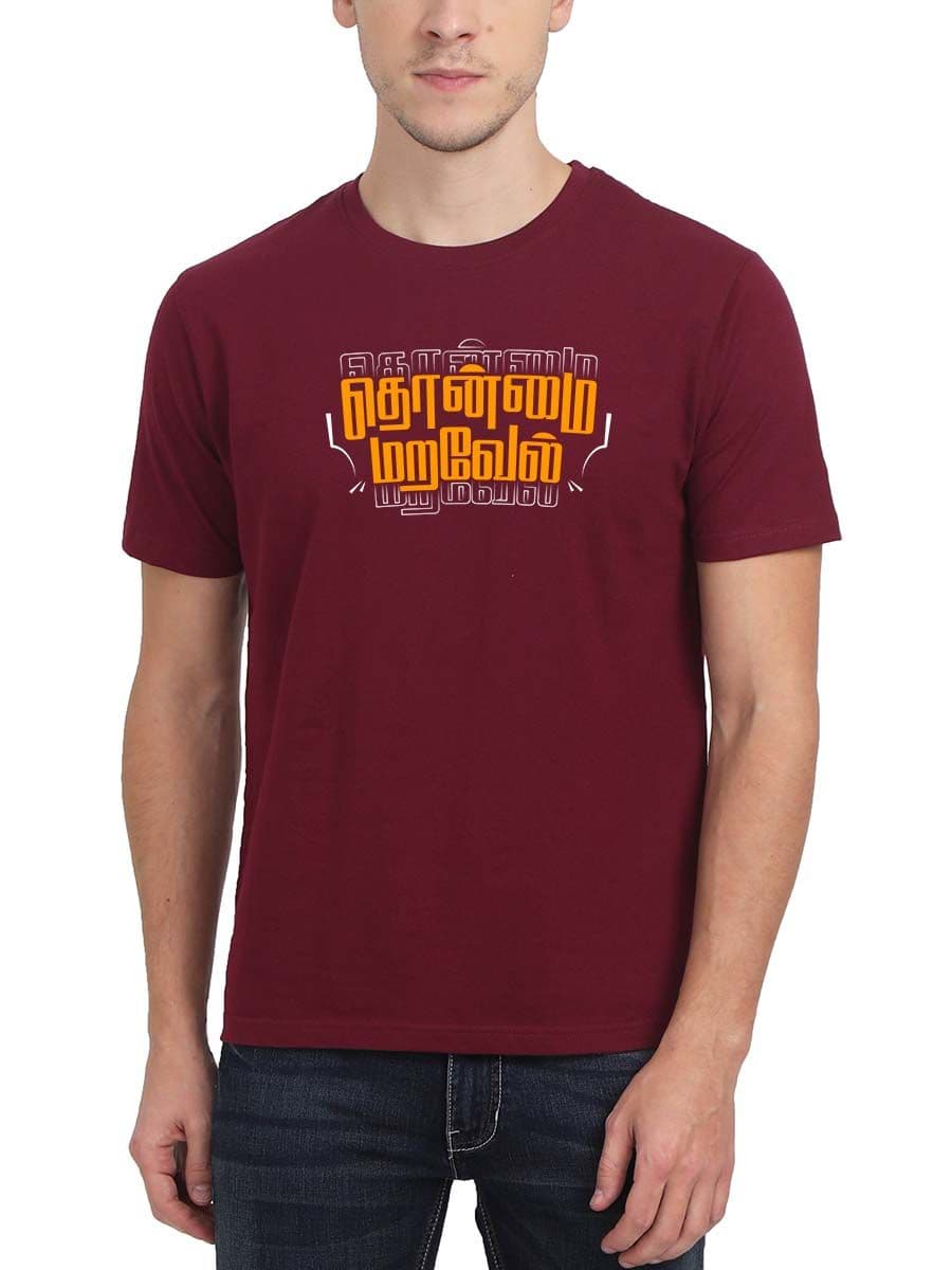 Thonmai Maravel Maroon T-Shirt