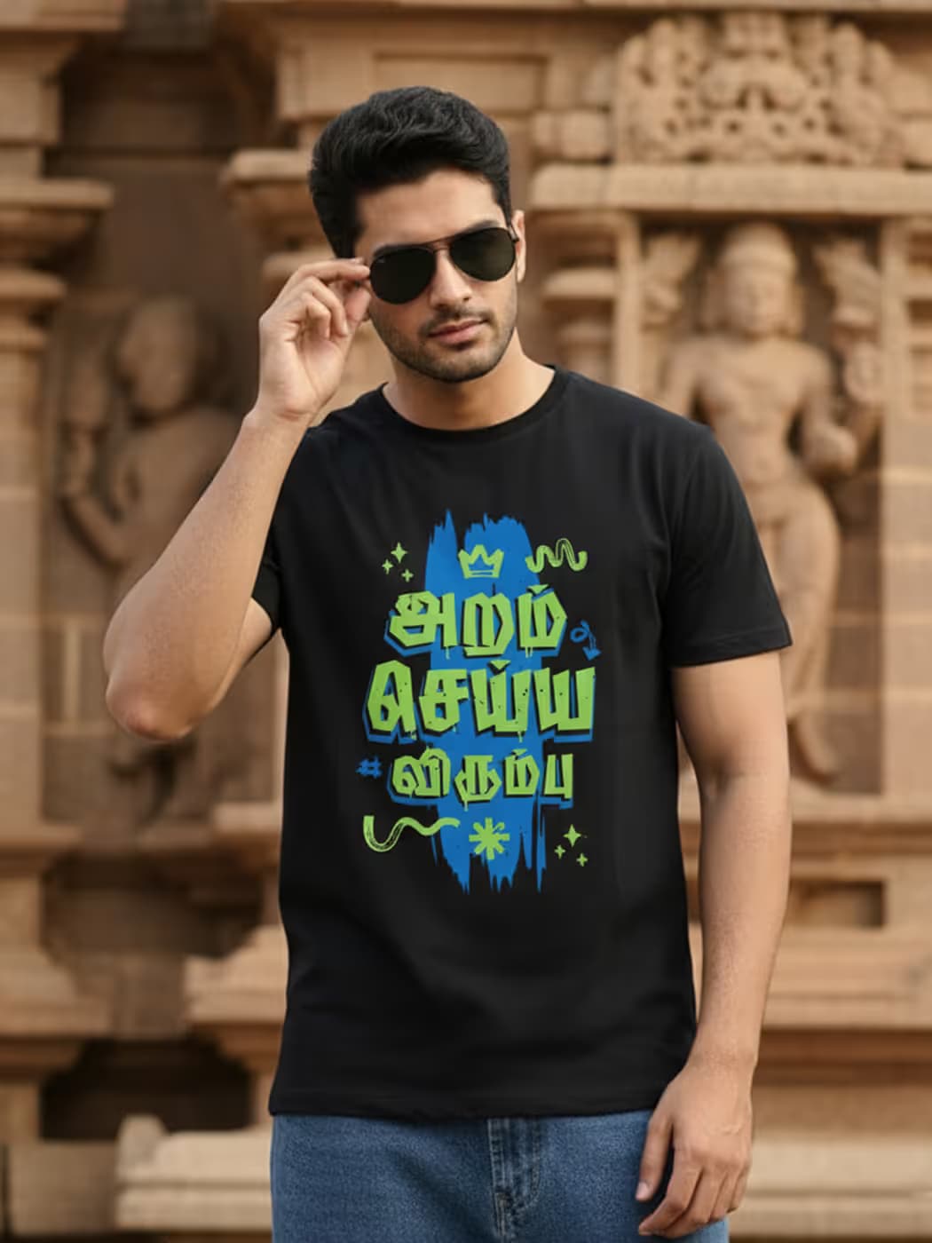 Aram Seiya Virumbu T-Shirt For Men - Half Sleeve