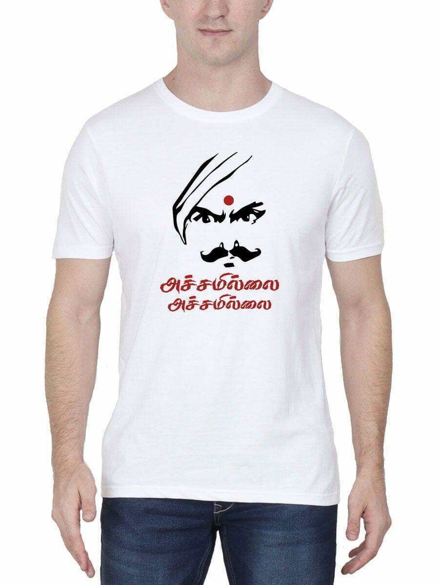 Achamillai Achamillai White T-Shirt