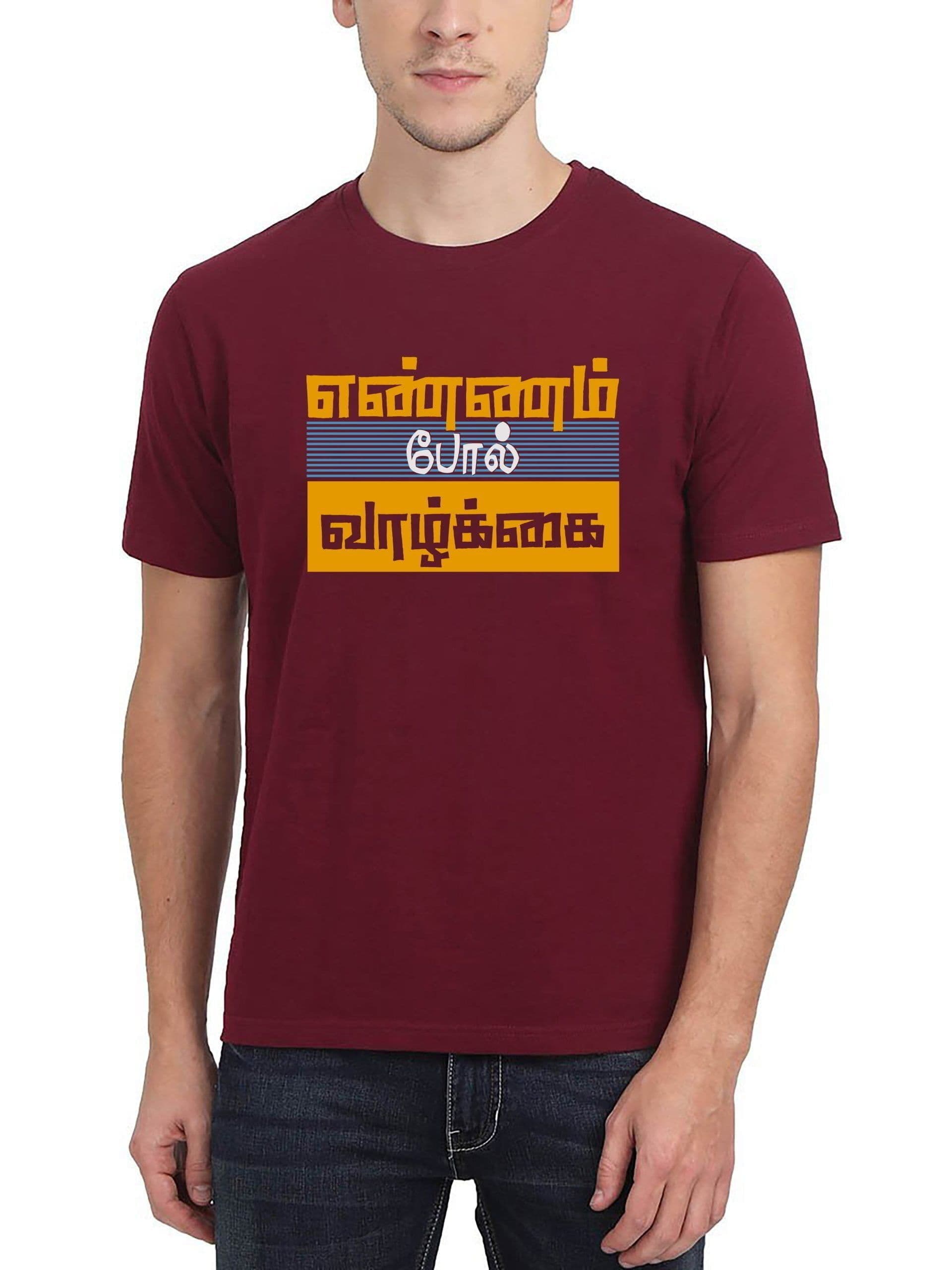 Ennam Pol Vazhkai Maroon T-Shirt