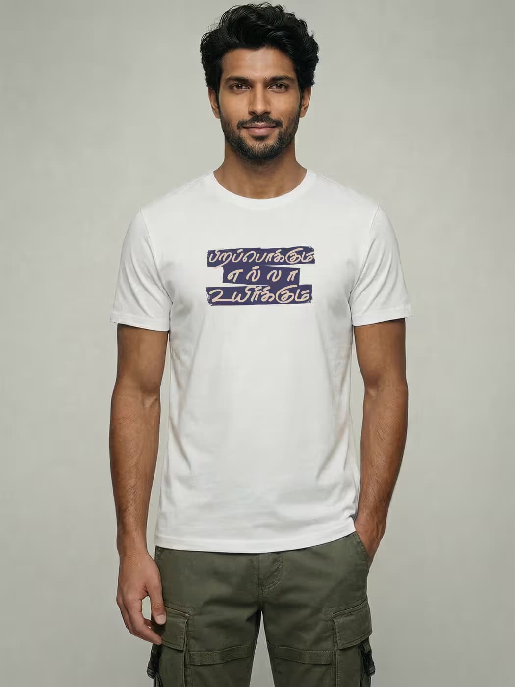 Pirapokkum Ella Uyirkum T-Shirt For Men - Half Sleeve