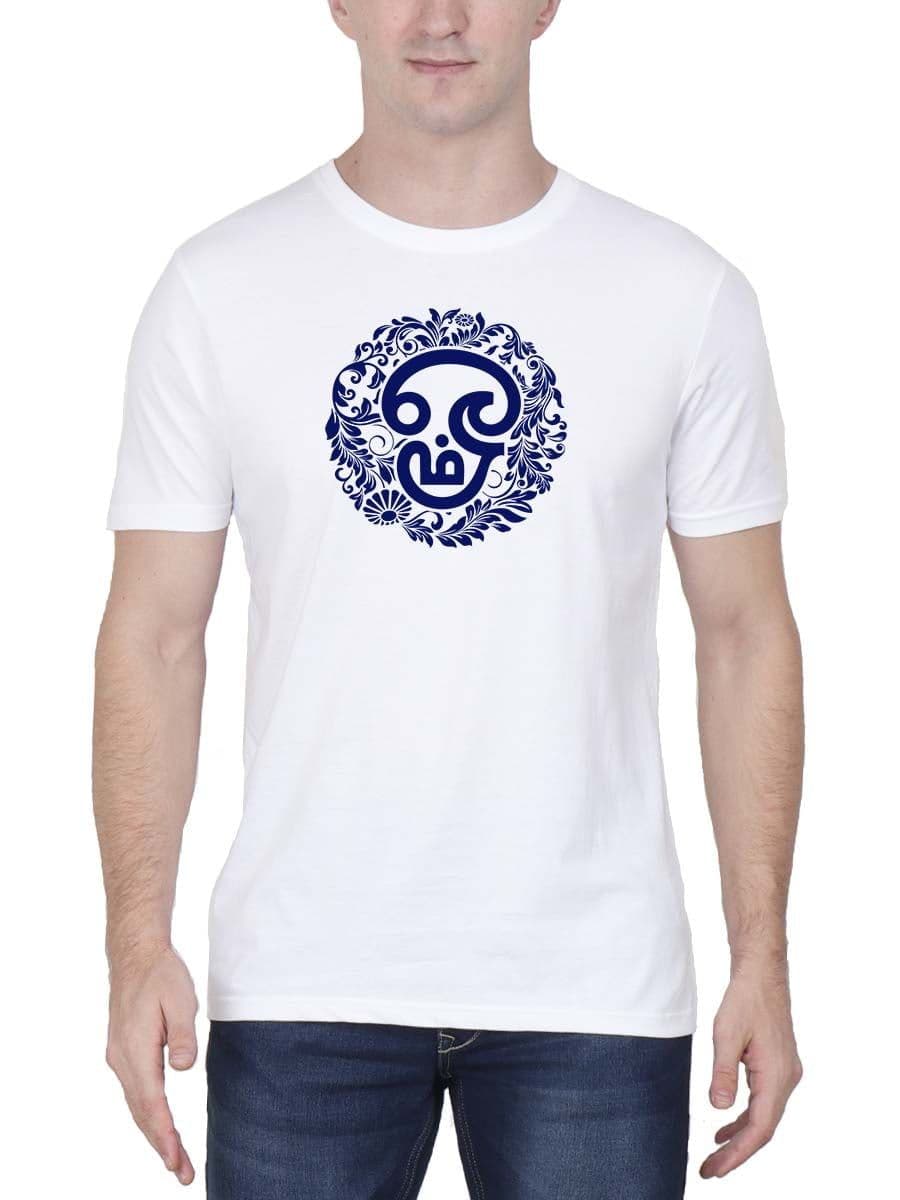 Om White T-Shirt