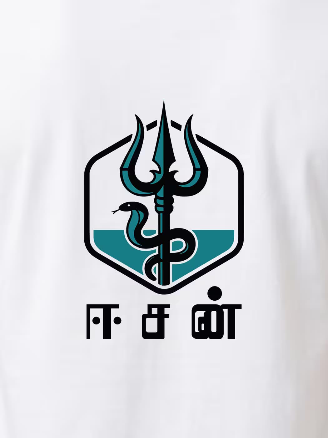 Eesan Minimal T-Shirt For Men - Half Sleeve